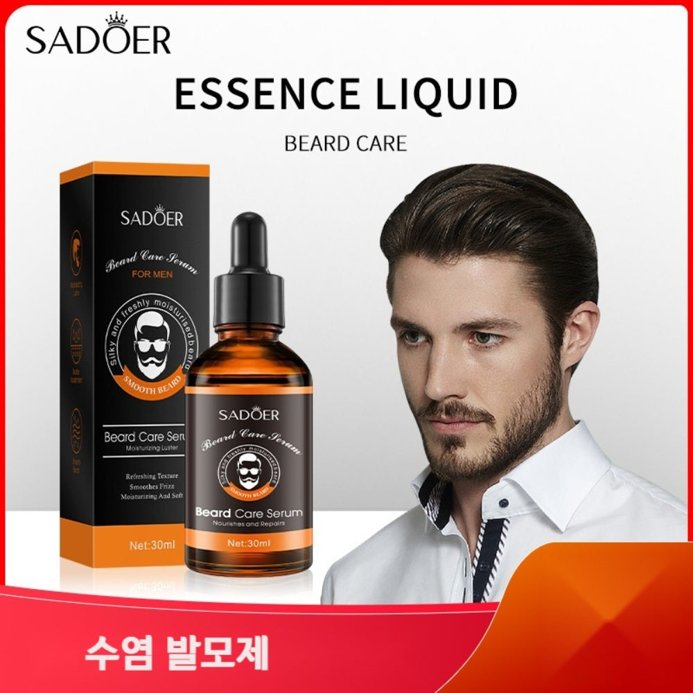 1+1 수염 눈썹영양제 눈썹 수염영양 콧수염 수염관리 JIKTEM BW4031916