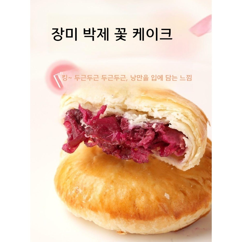 윈난 꽃 케이크 스낵 비스킷 자스민 로즈 맛 꽃빵 웰빙 간식 JIKTEM BW4032512