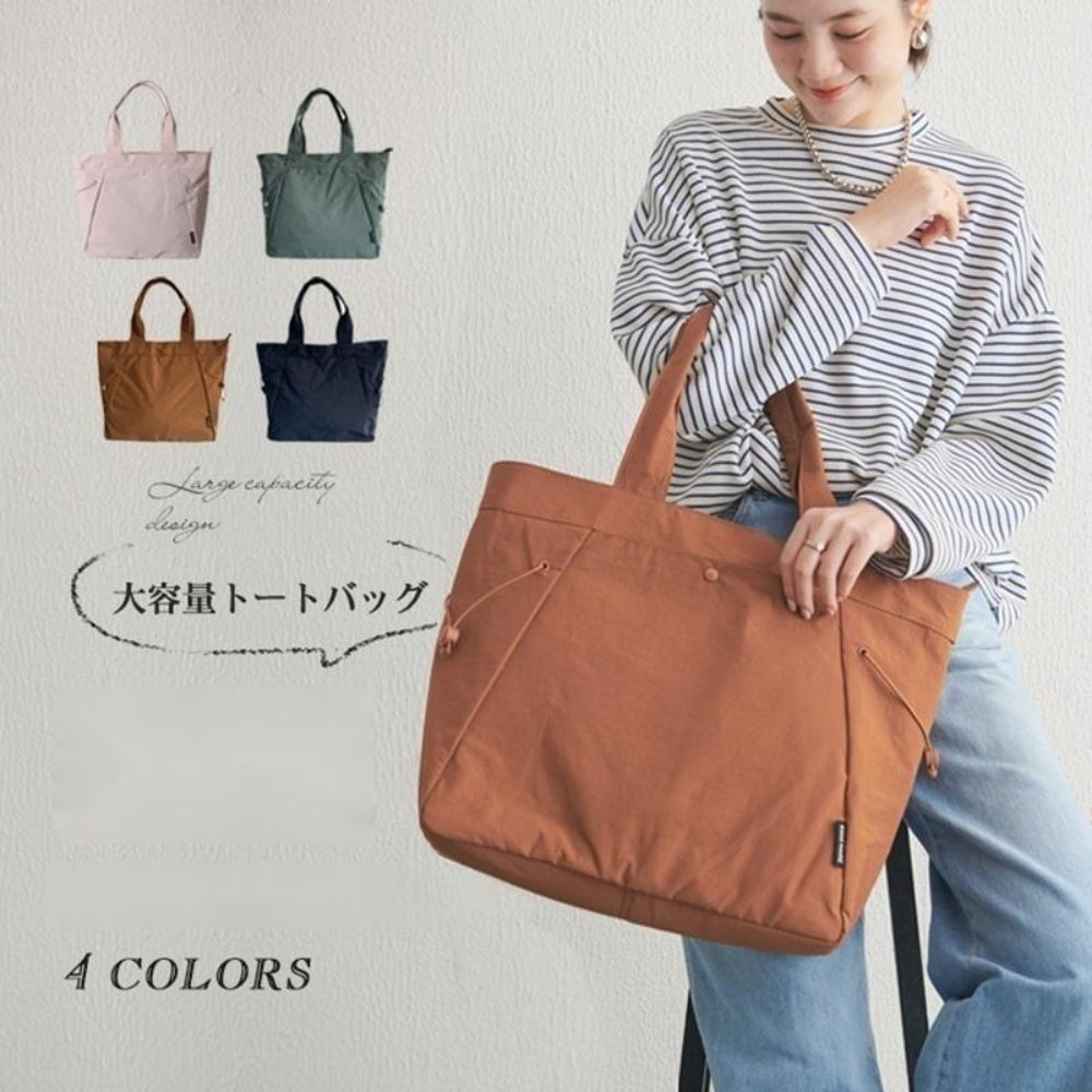 보스턴 대용량 숄더백 쇼퍼백 캐주얼 통큰 천가방 경량 심플 JIKTEM BW4041020