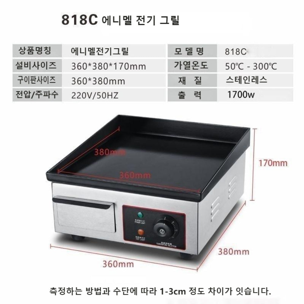 에니멜 전기 그릴 전기팬 호떡 토스트구이 JIKTEM WW4040909