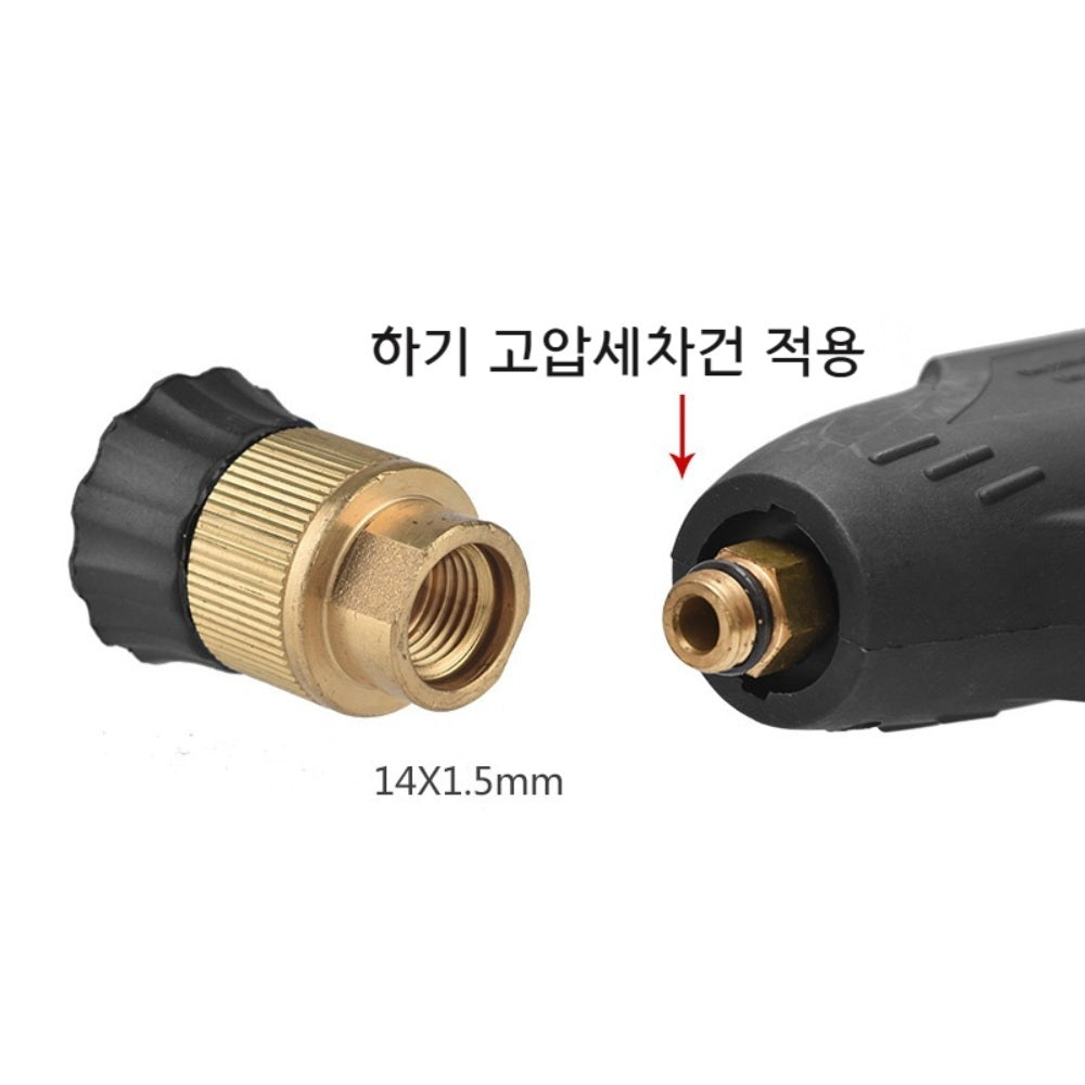 고압분사기 세차건 세차장 가변형노즐 고압세차기 노즐 부품 JIKTEM WX3060704