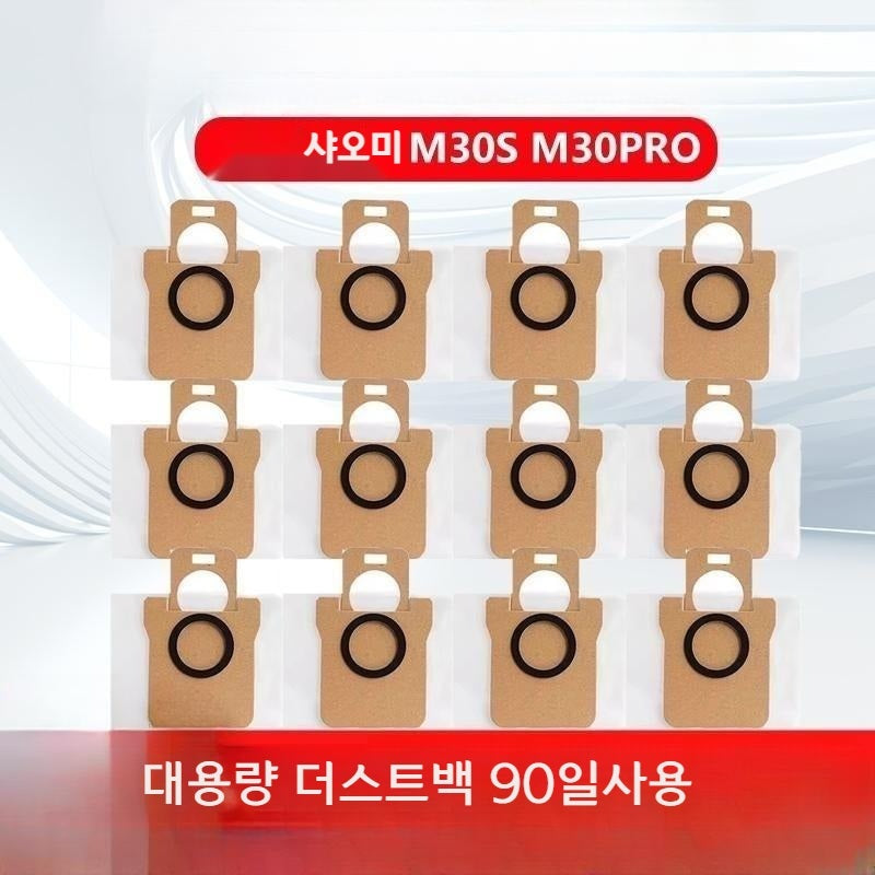 호환 샤오미 M30PRO M30S 물걸레 더스트백 브러쉬 여과망 소모품 JIKTEM WJ4091002