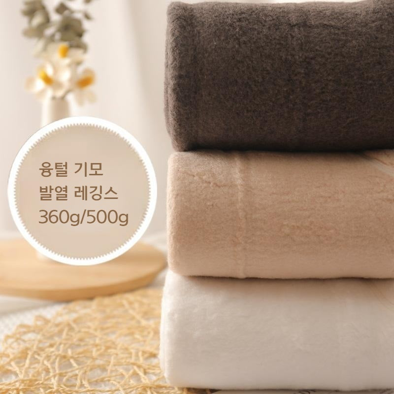 기모 레깅스 융털 360g 500g 유발 겨울 발열 쫄바지 JIKTEM BW4122301