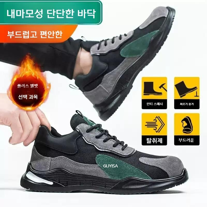 남자작업화 보호캡 공사현장 현장화 KCS미인증 JIKTEM WD5011301