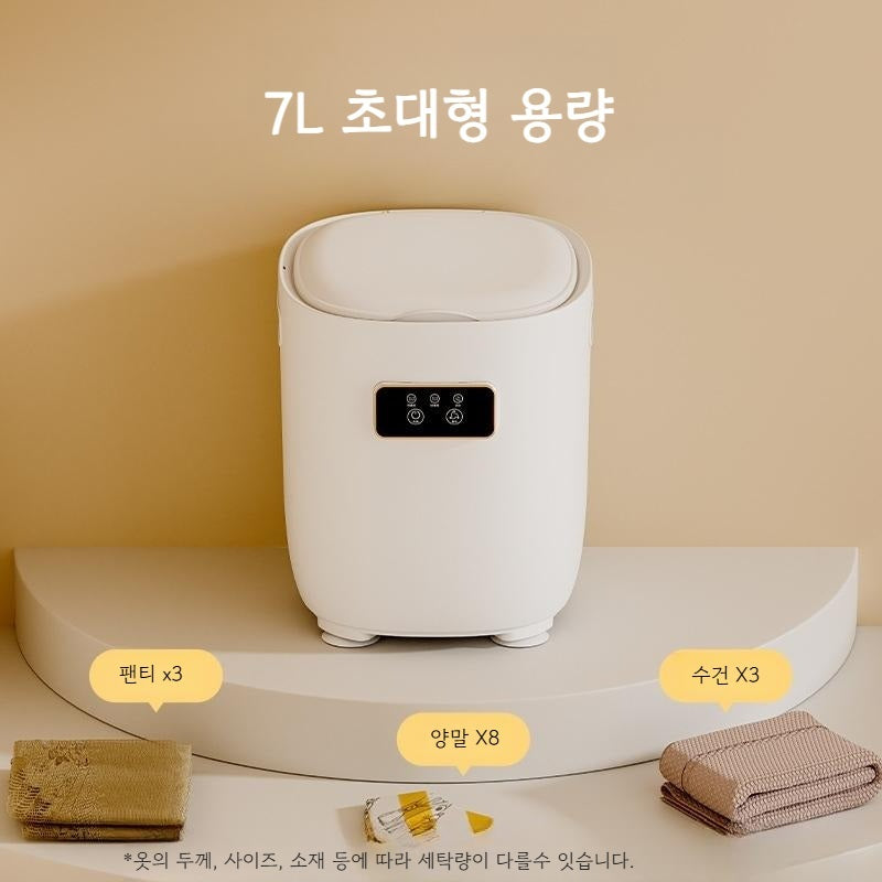 미니세탁기 7L 속옷 양말 세탁 탈수 일체형 JIKTEM WW5031110