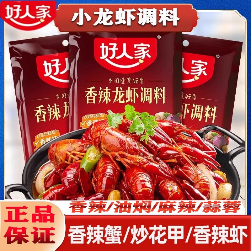 하오런쟈 마라샤오룽샤 소스 조미료 양념장 JIKTEM BW5052712