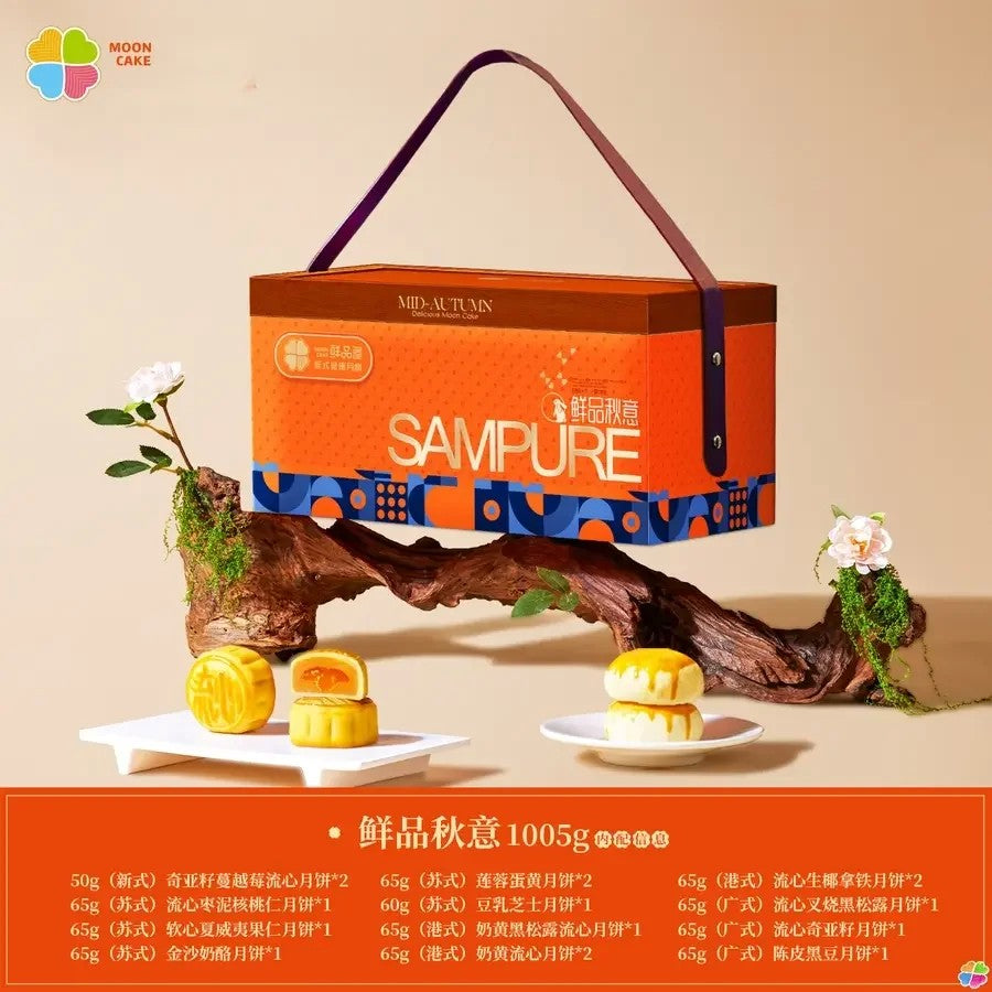 월병세트 광동월병 중국 전통 추석 식품 간식 선물세트 JIKTEM BJ5081603