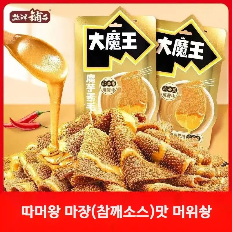 머위솽 따머왕 대악마 채식 곱창 100팩 중국식품 JIKTEM BJ5081912