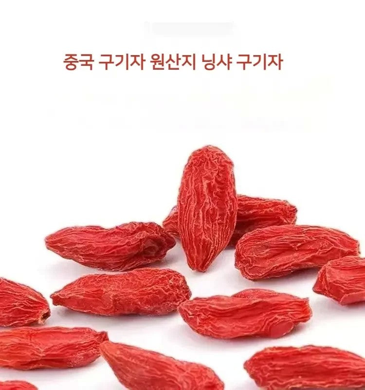 말린 구기자 500g 구기자 국화차 중국 닝샤 건구기자 JIKTEM BW5101005