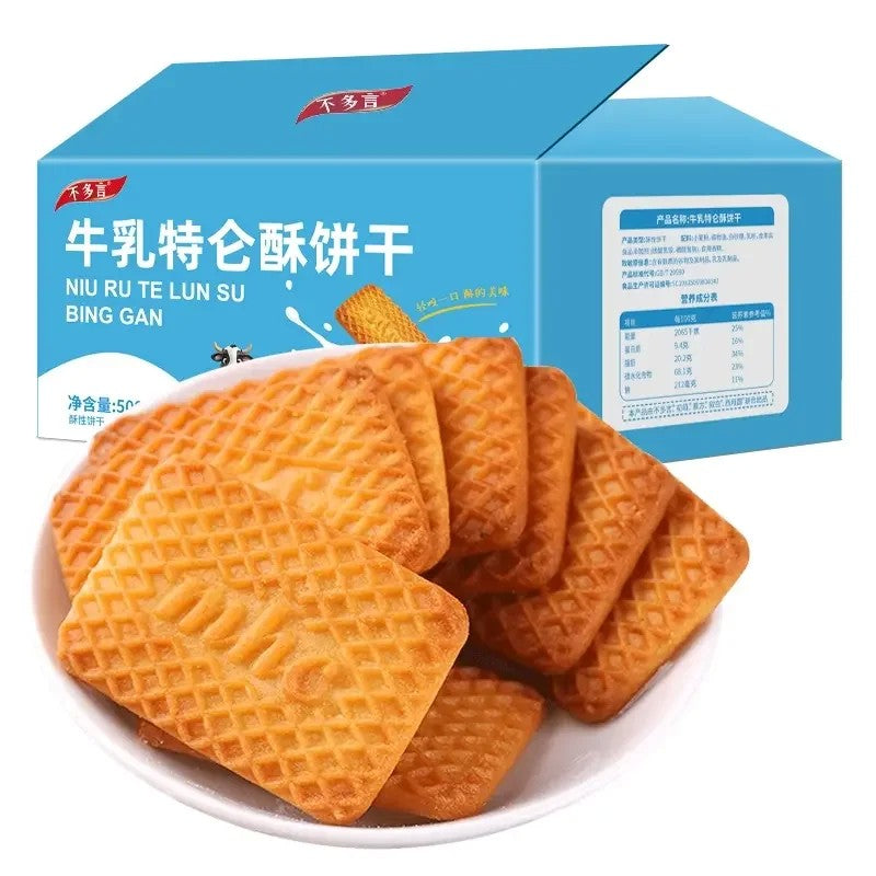 밀크 비스켓 1kg 찐한우유맛 터룬수 과자 아침 식사 대용 중국 간식 JIKTEM BJ5101207