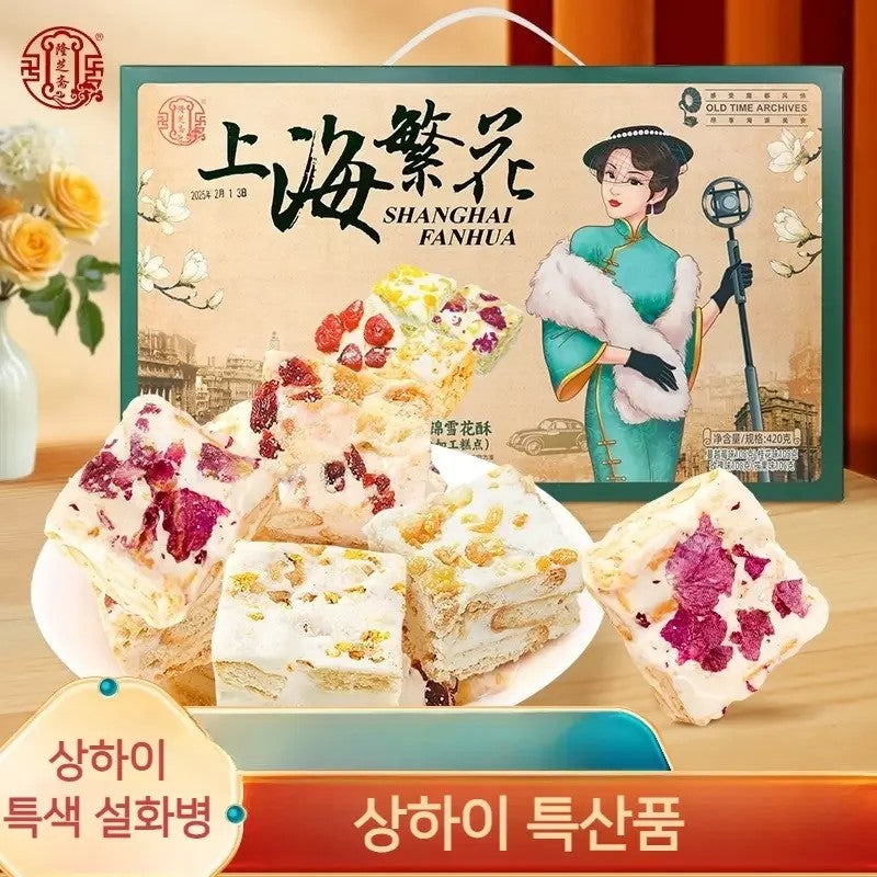 뉴가 크래커 420g 2개 상하이 특색 설화병 과자 크랜베리맛 JIKTEM BJ5101212
