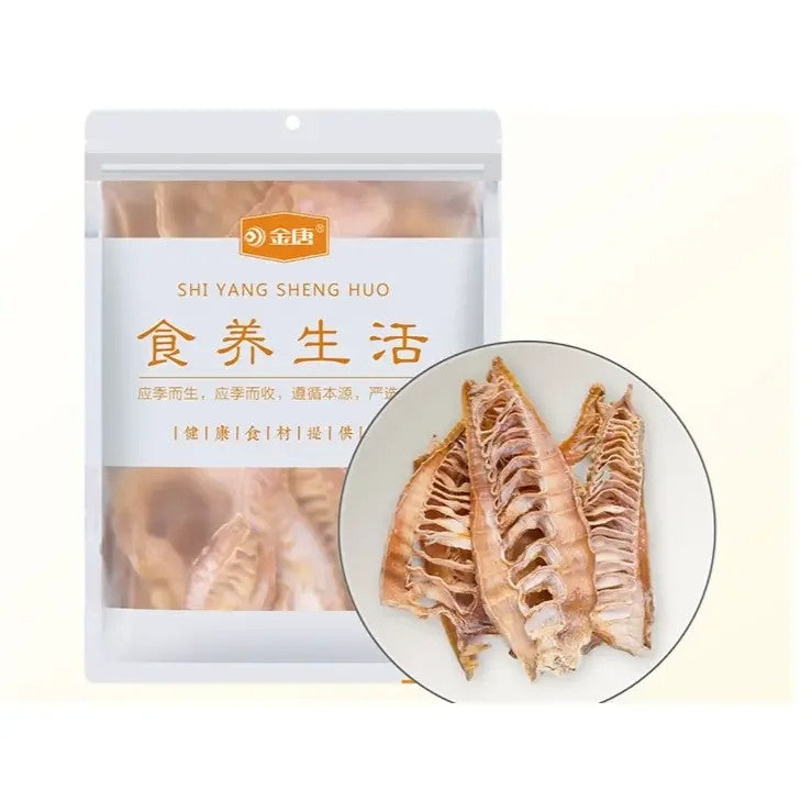 건조 죽순 말린 죽순 나물 200g 햇죽순 JIKTEM WW5120410