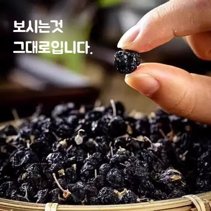 말린 흑구기자 레드 구기자 250g 2개 구기자차 중국 닝샤 JIKTEM WW5121805