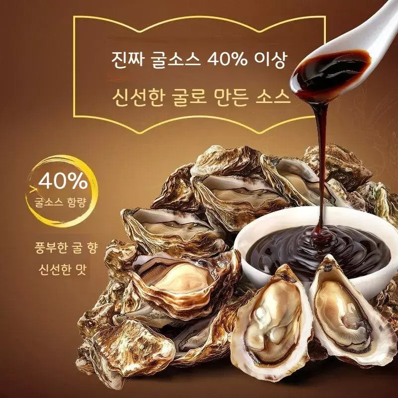 굴소스 굴함량40%이상 신허 감칠맛 조미료 580g 1병 2병 6D0412