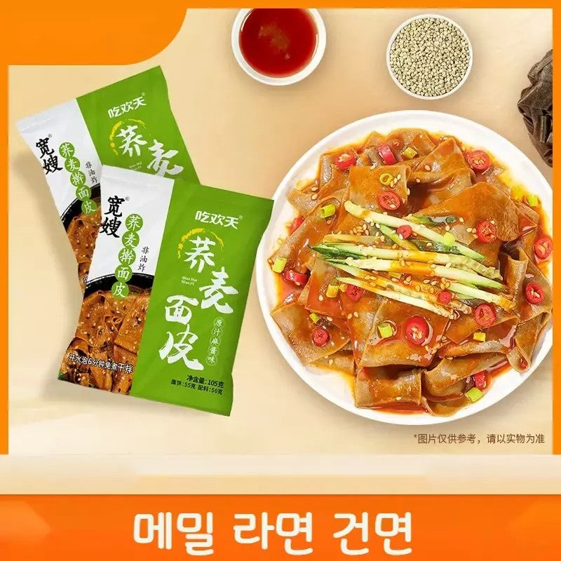 건면 메밀 라면 105g 10봉 24봉 6D1404