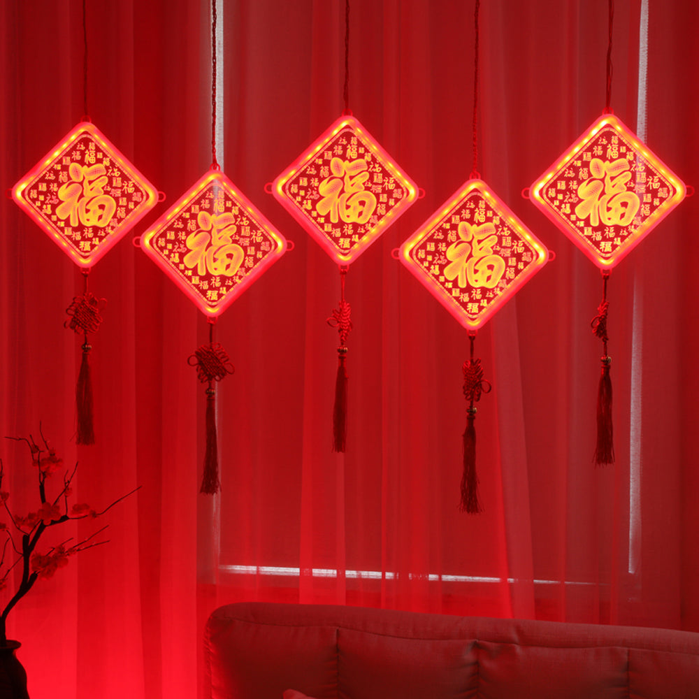Q1011810 차이나 설맞이 새해맞이 복 등줄 베란다 현관장식 조명등