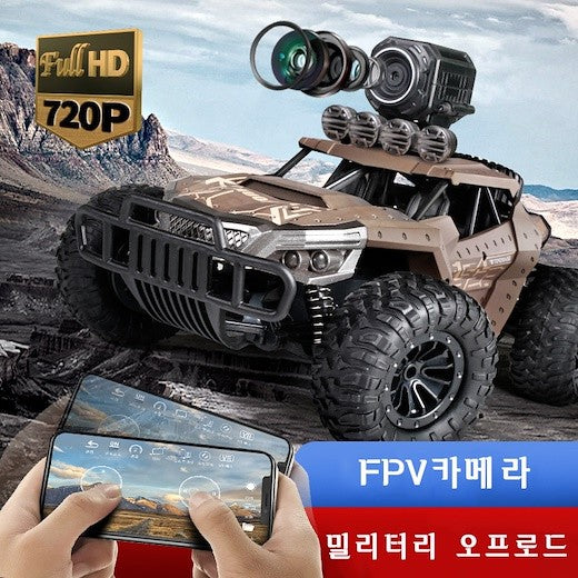 밀리터리 오프로드 Wi-Fi실시간 전송화면 속도조절 빠른 입문용RC카 T1091635