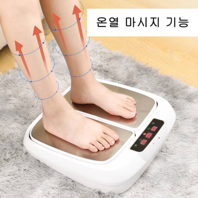 발마사지기 진동 안마기 리모콘조절 부모님선물 발관리기 H1091805
