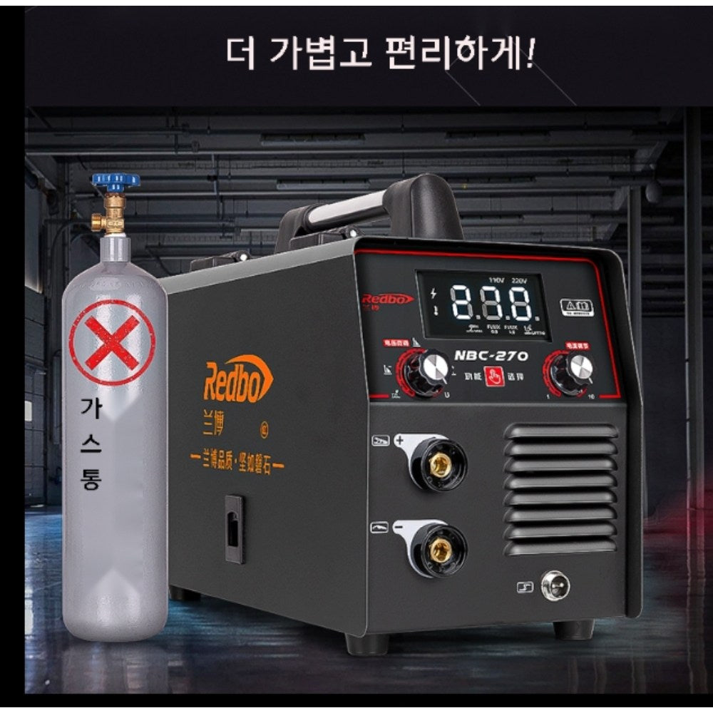 WH2070610 용접기 CO2 논가스 휴대용 멀티 소형