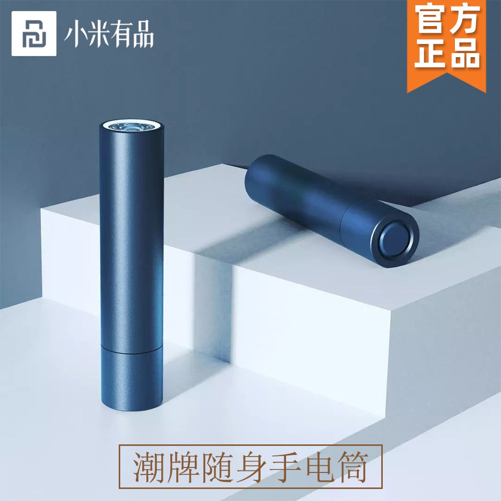 Xiaomi 손전등 파워 LED 후레쉬 미니 휴대용 랜턴 WH2092701