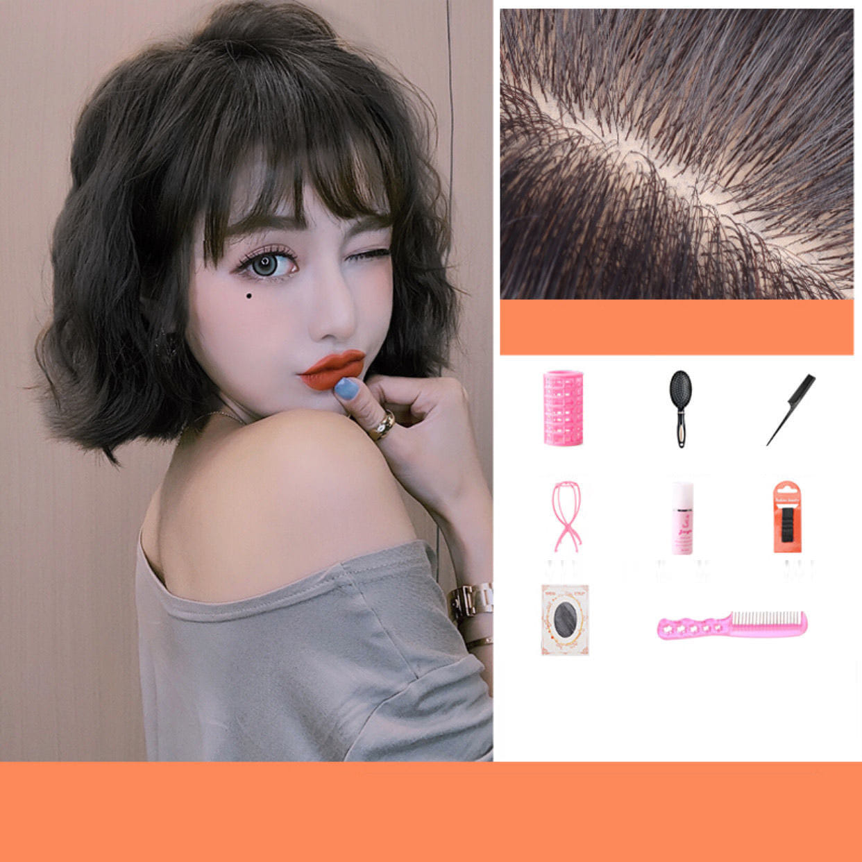 염색가발 단발 웨이스 커트 S컬 가발 머리 Q2032628 짧은머리