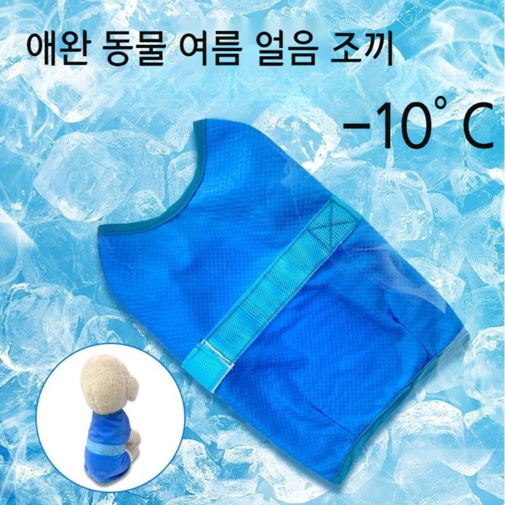 중형견 소형견 메쉬 얼음 아이스 쿨링 시원한 조끼 강아지옷 BX3061901