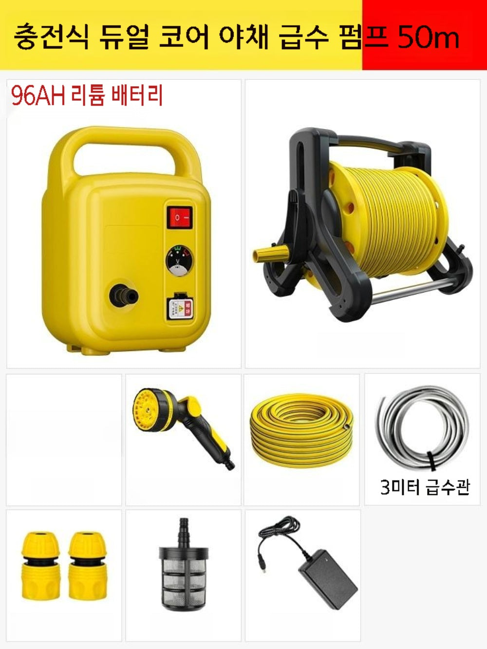 충전식 소형 워터 펌프 농업용 양수기 휴대용 수중모터 가정용 미니 양수기 WK3072502