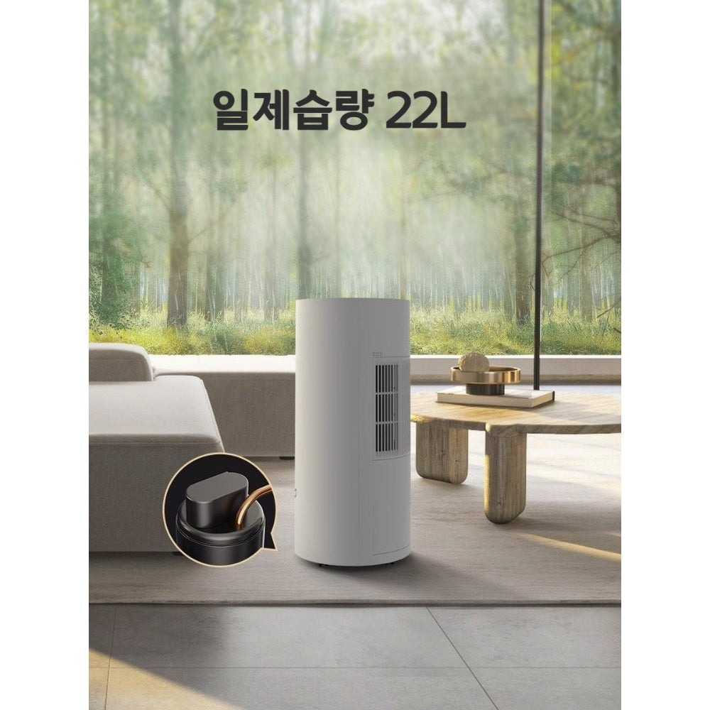 미지아 제습기 스마트 습기제거 쾌적한느낌 저소음 대용량 가정용 직템 WJ3080205