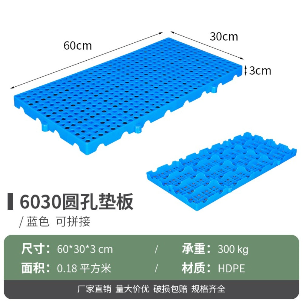 플라스틱 팔레트 방습 패드 그리드 창고 바닥 애완 동물 슈퍼마켓 바닥 매트 팔레트 바닥 스택 바닥 랙 패드 WW3102403