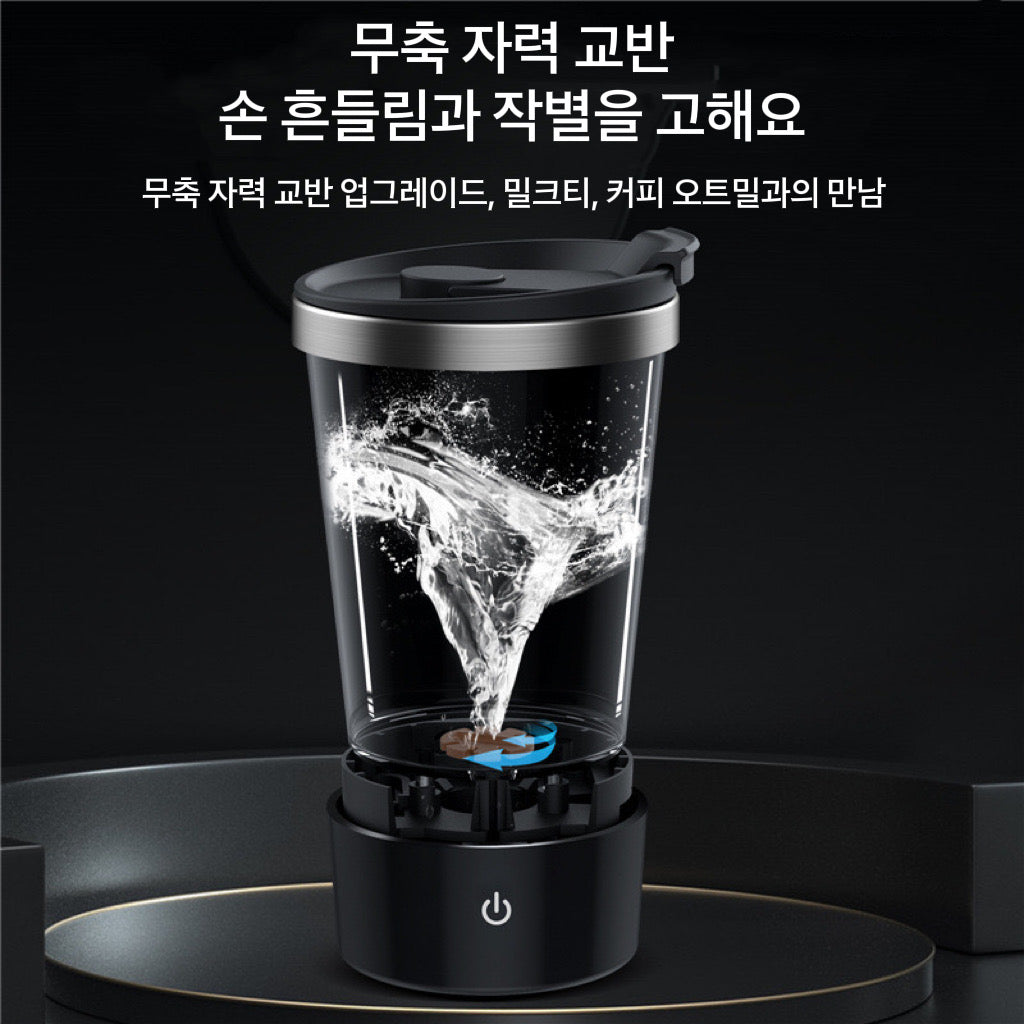 JIKTEM USB 충전 원터치 오토믹스 텀블러 400ml J4020116