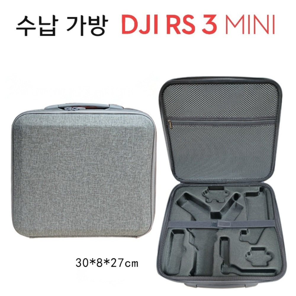 DJI RS 3 드론 가방 수납 휴대용 하드케이스 보관함 JIKTEM WX4022107
