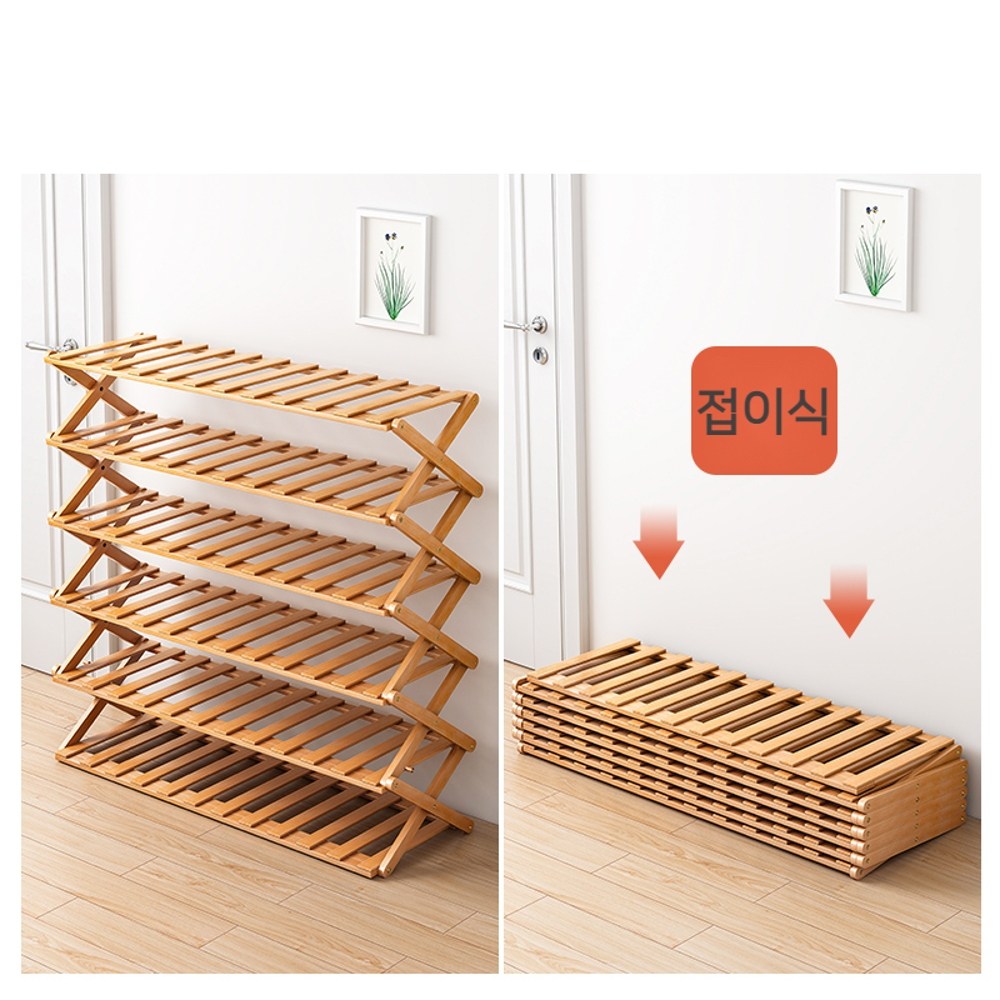 접이식 신발 선반 다층 홈 도어 슈즈 간편 수납 WY2072906