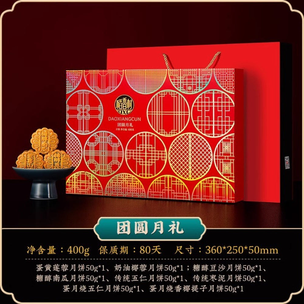 중국월병 추석선물 전통케익 JIKTEM WK3082516