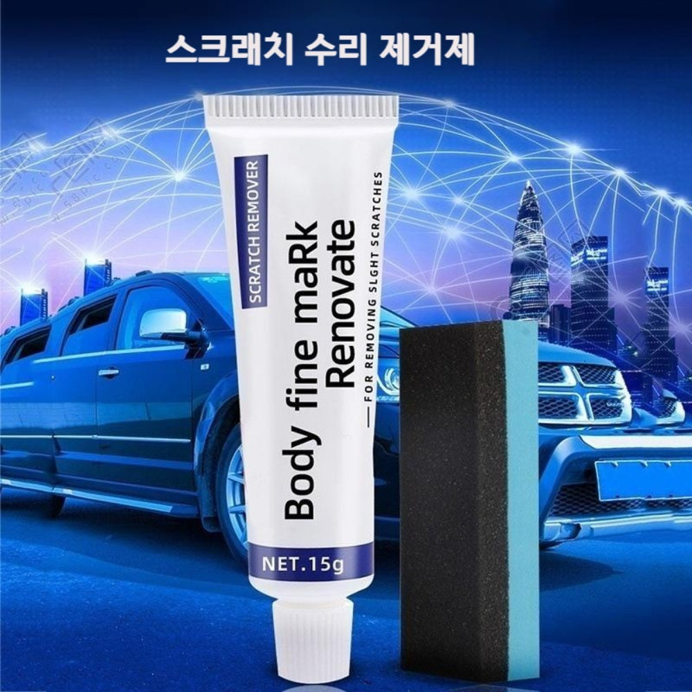 독일 자동차 스크래치 흠집 제거제 컴파운드 기스 잔기스제거 지우개, 15g, 5개 JIKTEM BW4031904