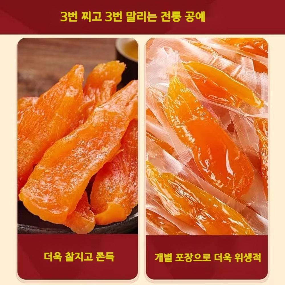 반건고구마 3번찌고 3번 말린 반시 고구마 말랭이 건강 간식 JIKTEM BW4032202