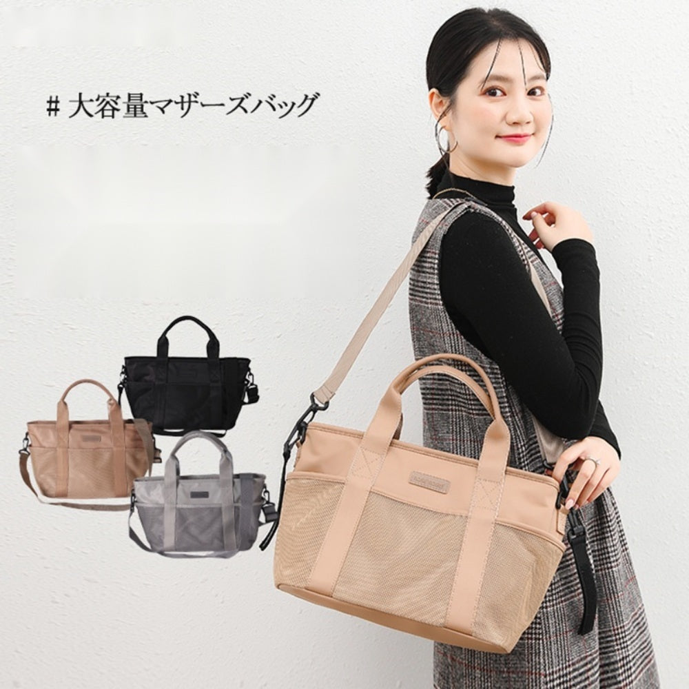 숄더백 다용도 나일론 천가방 보스턴 대용량 엄마가방 통큰 백JIKTEM BW4041019