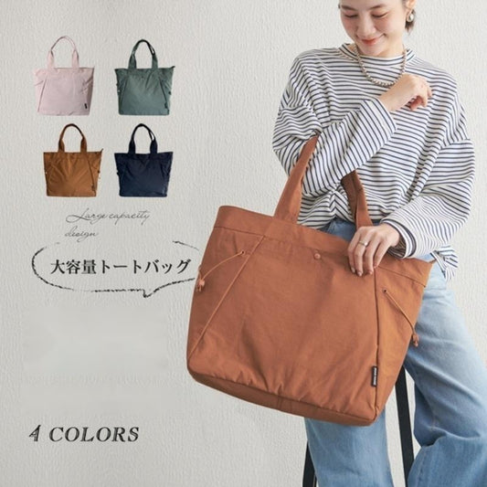 보스턴 대용량 숄더백 쇼퍼백 캐주얼 통큰 천가방 경량 심플 JIKTEM BW4041020