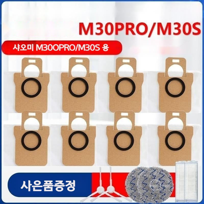 호환 샤오미 M30S 물걸레 더스트백 브러쉬 소모품 모음 JIKTEM WJ4091001