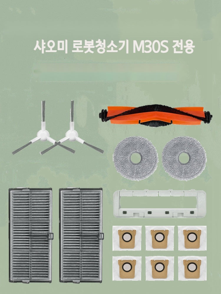 미지아 로봇청소기 M30S  D103CN 전용 부품 소모품 모음 JIKTEM WJ4091003