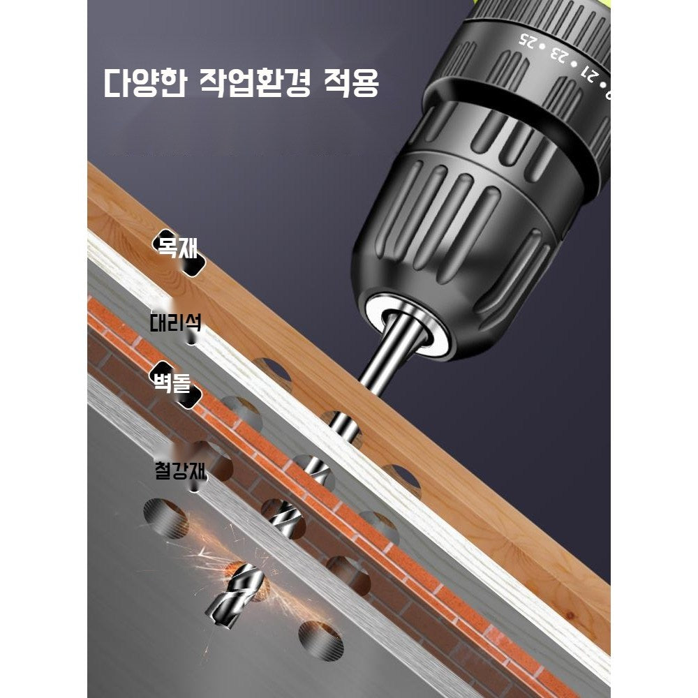 직템 고출력 무선 충전 전동 드릴 가성비 드릴 해머 스크루 함마 임팩트 햄머 직템  WK2101303