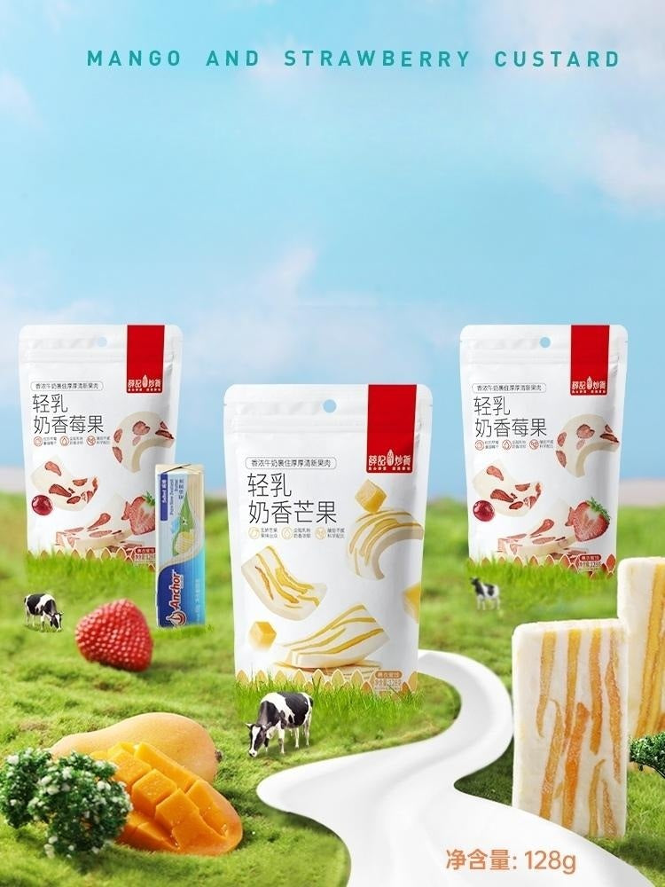 망고파이 망고밀크파이 128g 2팩 간식 건과일 JIKTEM BJ5042311