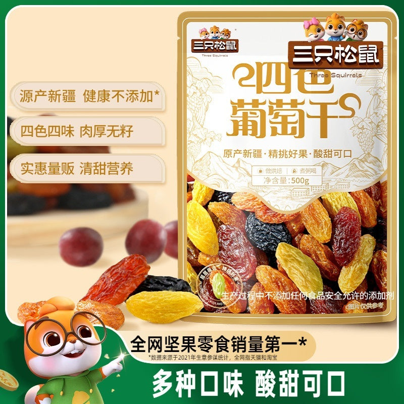 건포도 말린 포도 4색 500g 포도말랭이 건강 간식 JIKTEM BJ5042313