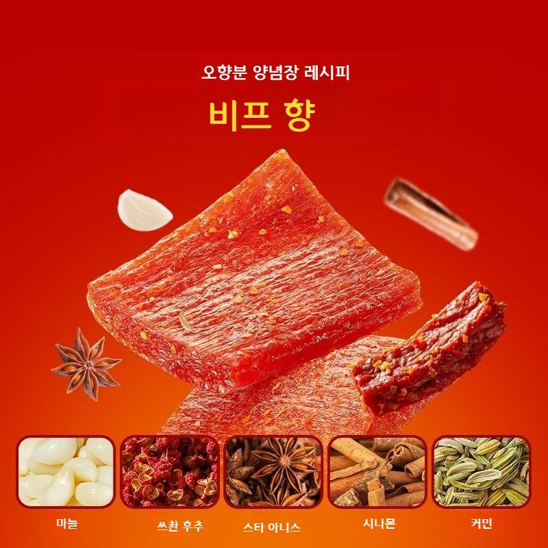 웨이롱 면진 쫀드기 라티아오 480g 샹라 마라 맛 중국식품 JIKTEM BW5052705