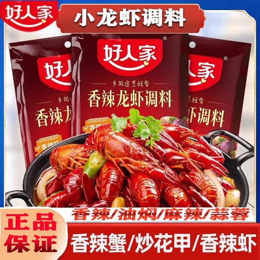 하오런쟈 마라샤오룽샤 소스 조미료 양념장 JIKTEM BW5052712