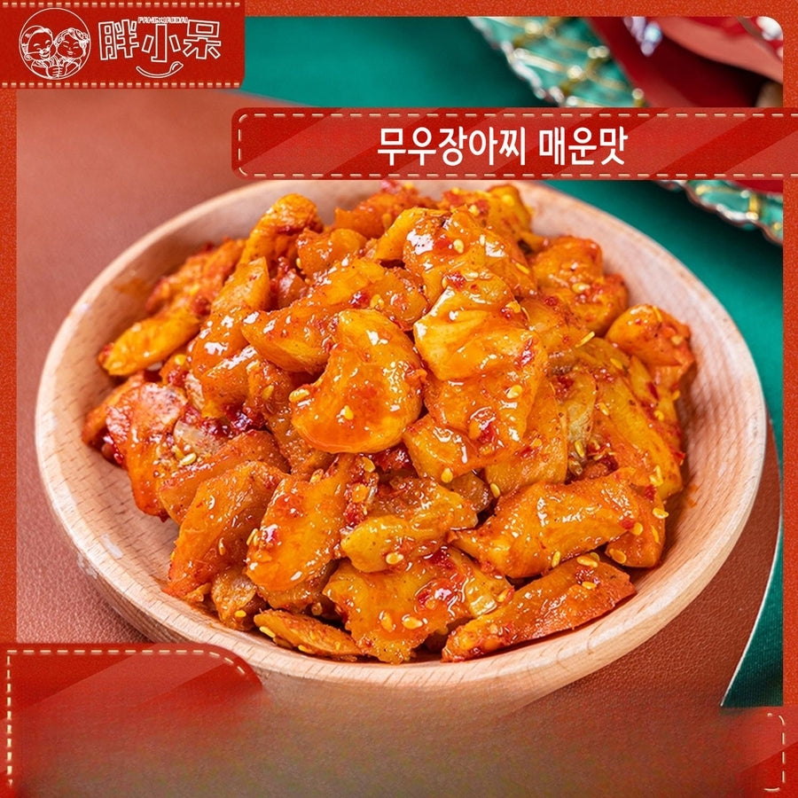 무우짱아찌 샹라 마라 850g 밑반찬 아삭 꼬들 중국식품 JIKTEM BW5052710