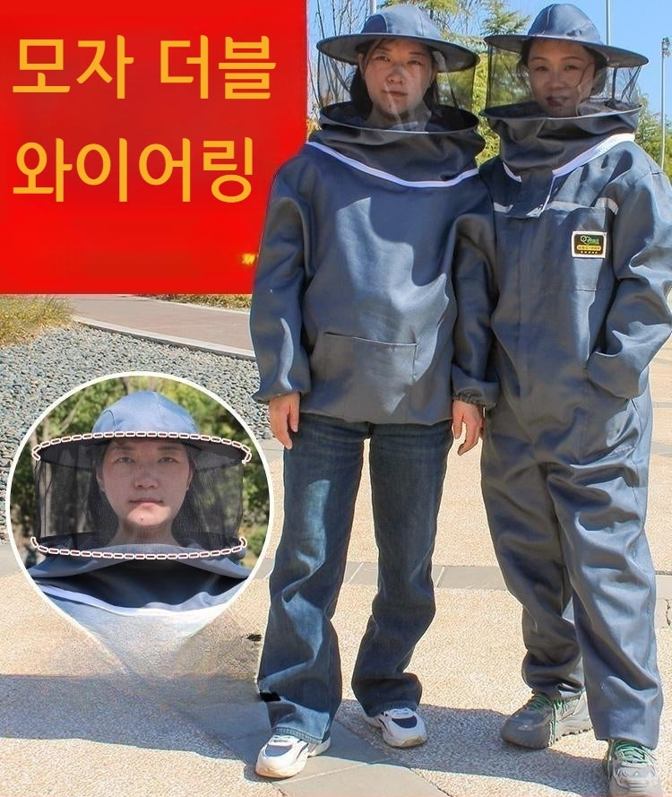 양봉작업복 양봉옷 슈트 해충보호복 작업복 JIKTEM BJ5060314