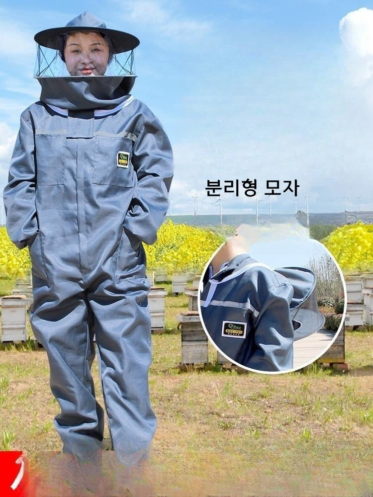 양봉작업복 방충복 보호복 벌초 양봉옷 올인원 슈트  JIKTEM BJ5060309