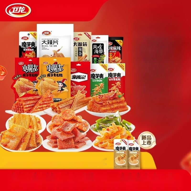 마라 샹라 참깨맛 쫀드기 곤약 라티아오 모음 65g JIKTEM BJ5080103