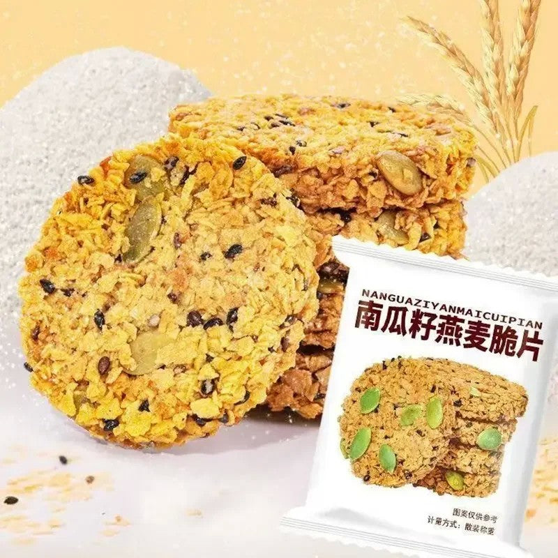 곡물 비스켓 560g 840g 오트밀 너트 호박씨 과자 바삭 고소 간식 JIKTEM BW5090805