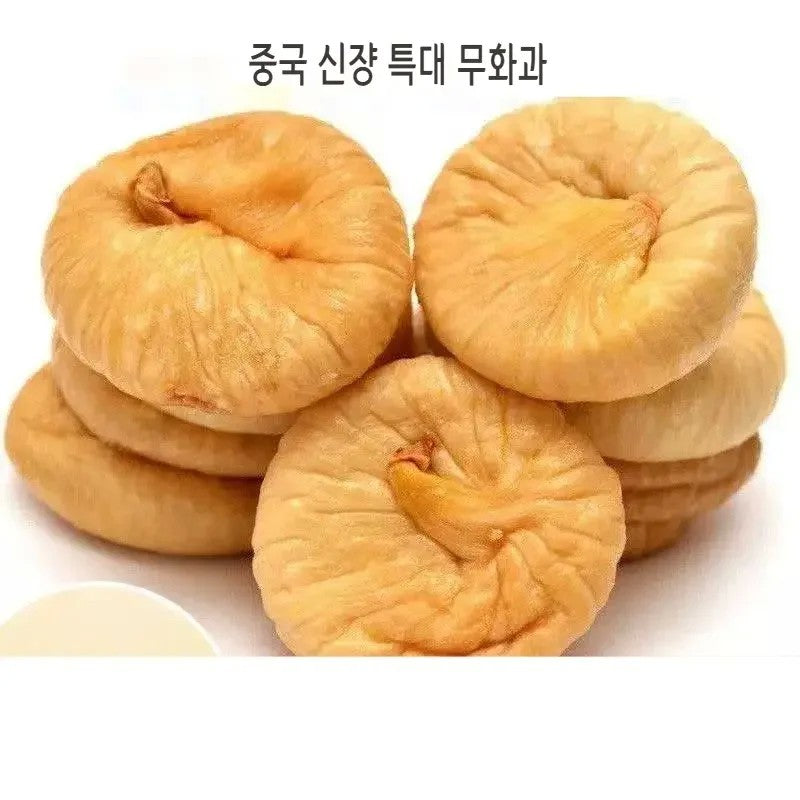 말린 무화과 특대 무화과 중국  신쟝 특산 500g 1000g 무첨가 무설탕 JIKTEM WW5092010
